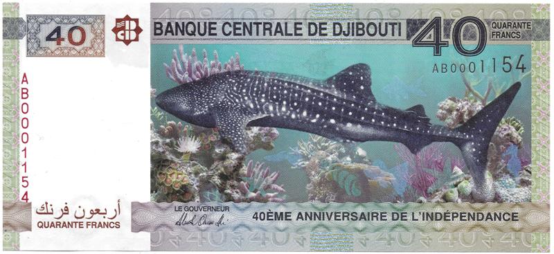 Djibouti front small.jpg