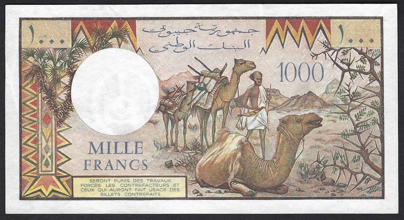 djibouti_1979_1000Francs_P37a_engraved_rev.jpg