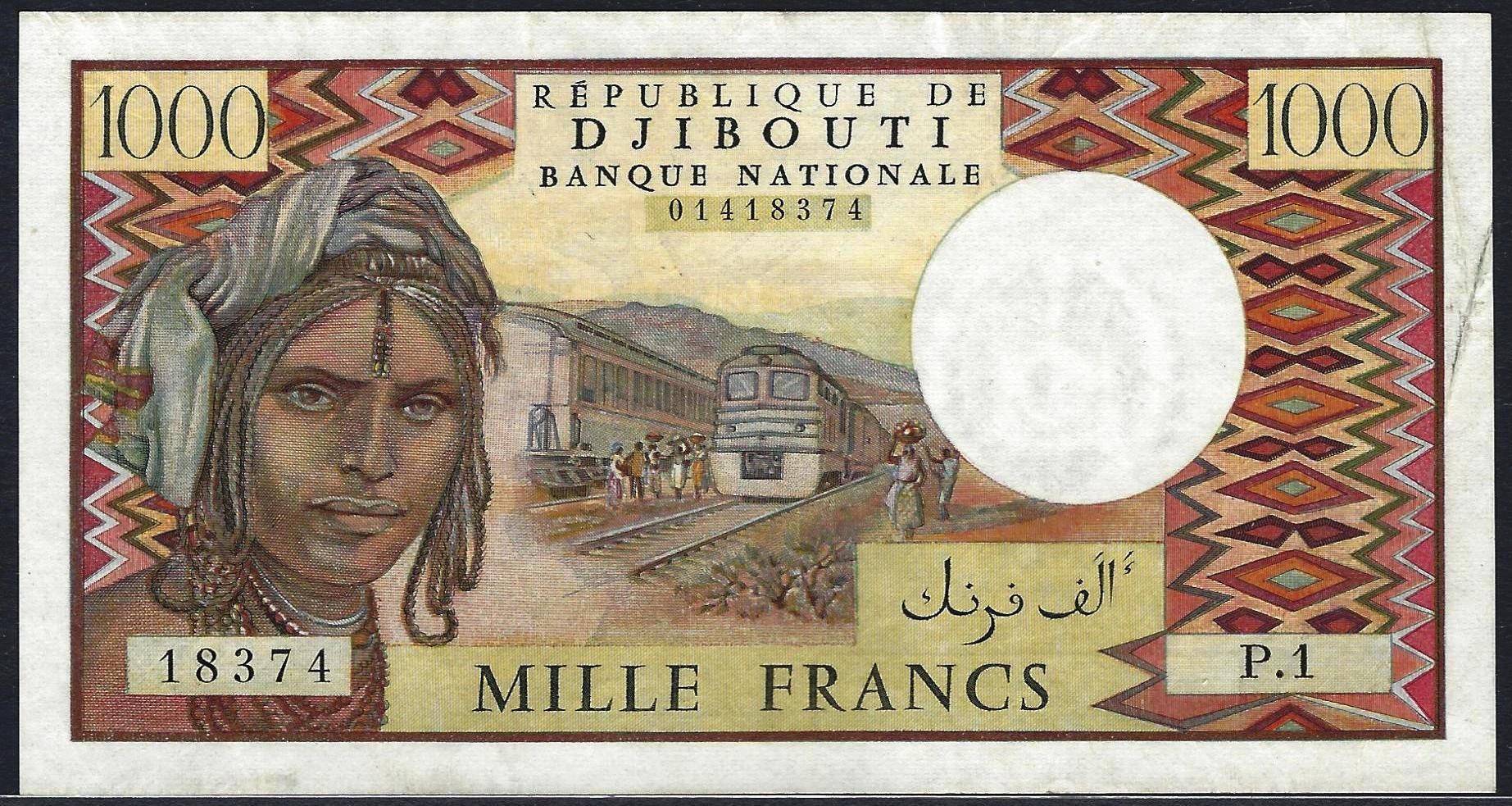 djibouti_1979_1000Francs_P37a_face_train.jpg