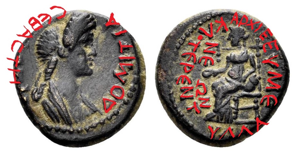 DOMITIA WITH FULL TEXT.jpg