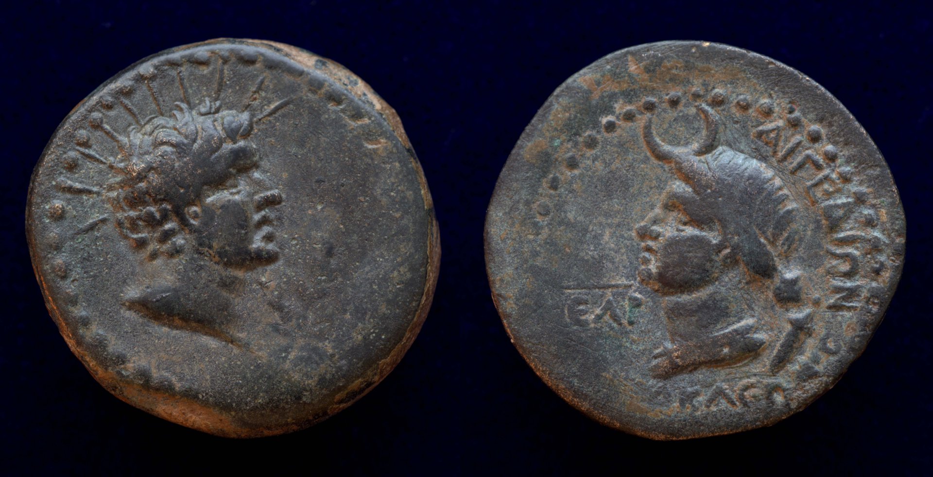 Domitian Aegeae Cilicia.jpg