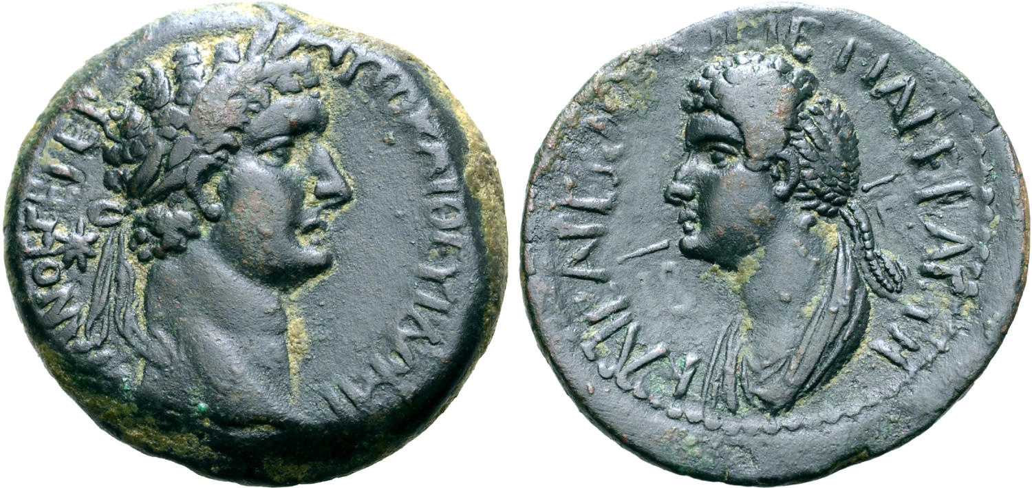 Domitian and Domitia Anazarbus RPC plate.jpg