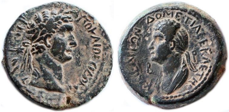 Domitian & Domitia - Cilicia, Anazarbus jpg version.jpg