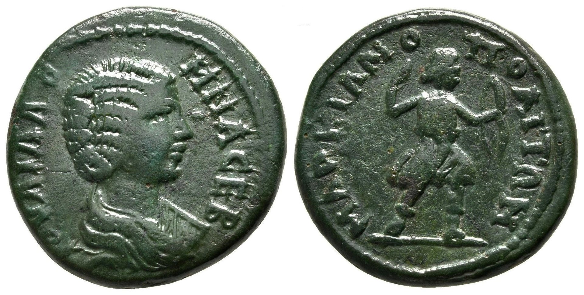 Domna Marcianopolis Artemis.jpg