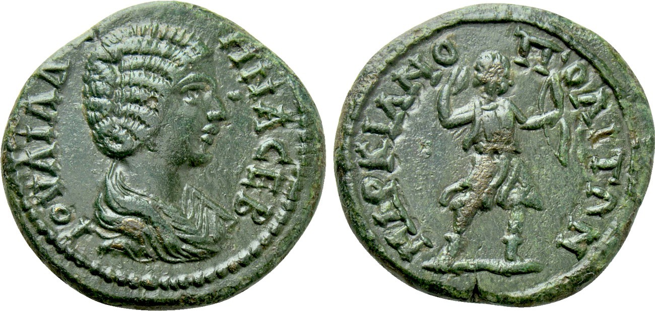Domna Marcianopolis Artemis.jpg
