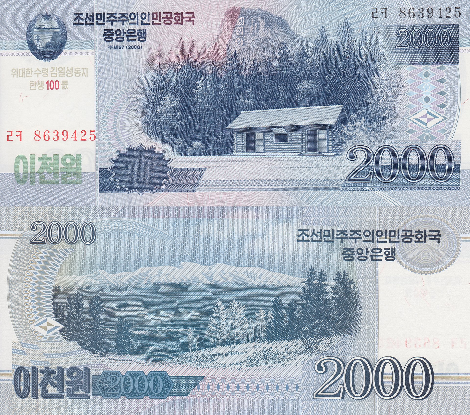 DPRK 2000 Won Note.jpg