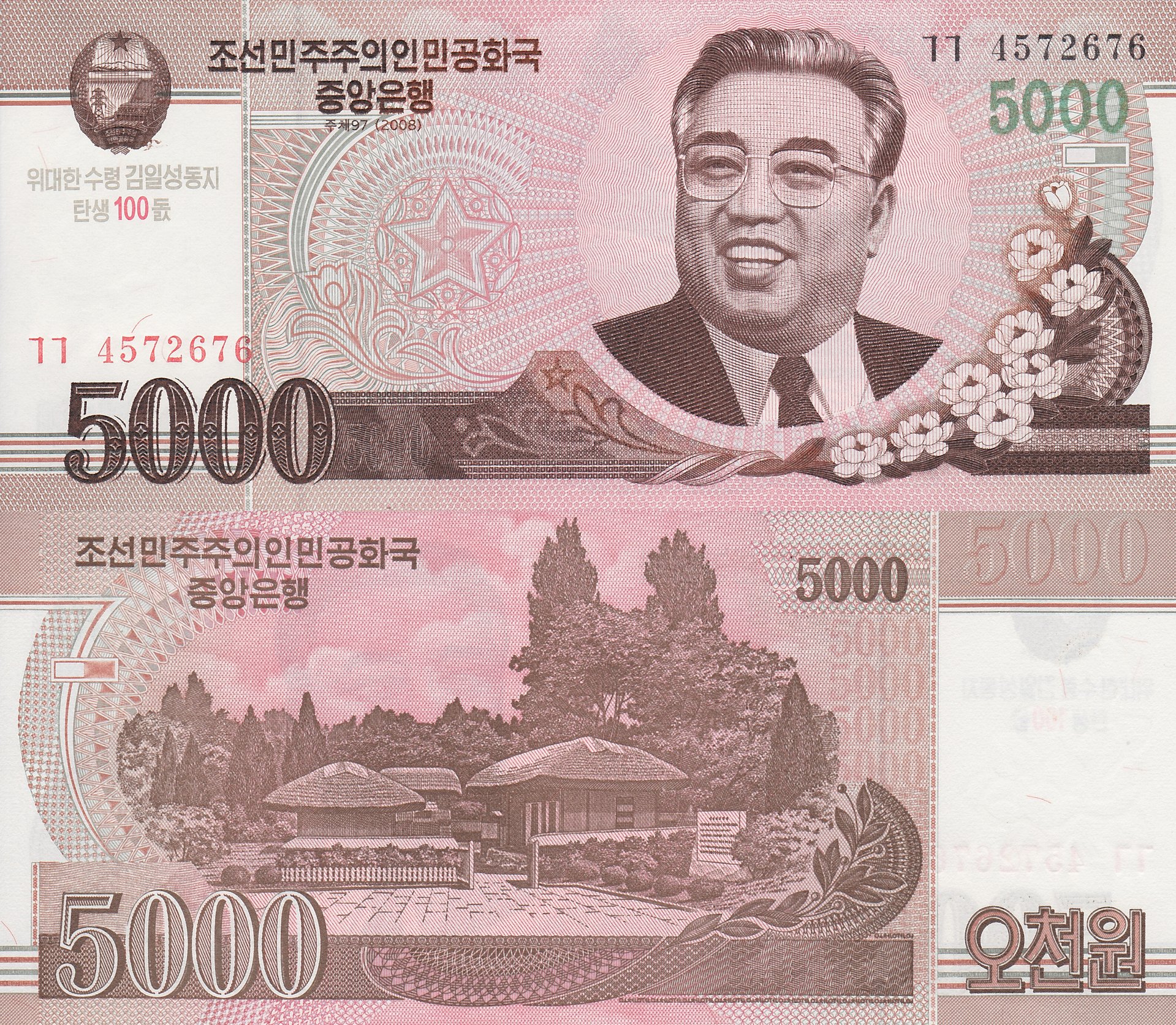 DPRK 5000 Won Note.jpg