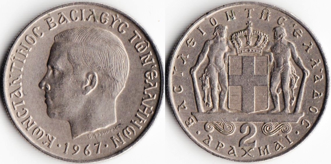 drachmai-02-1967-km90.jpg
