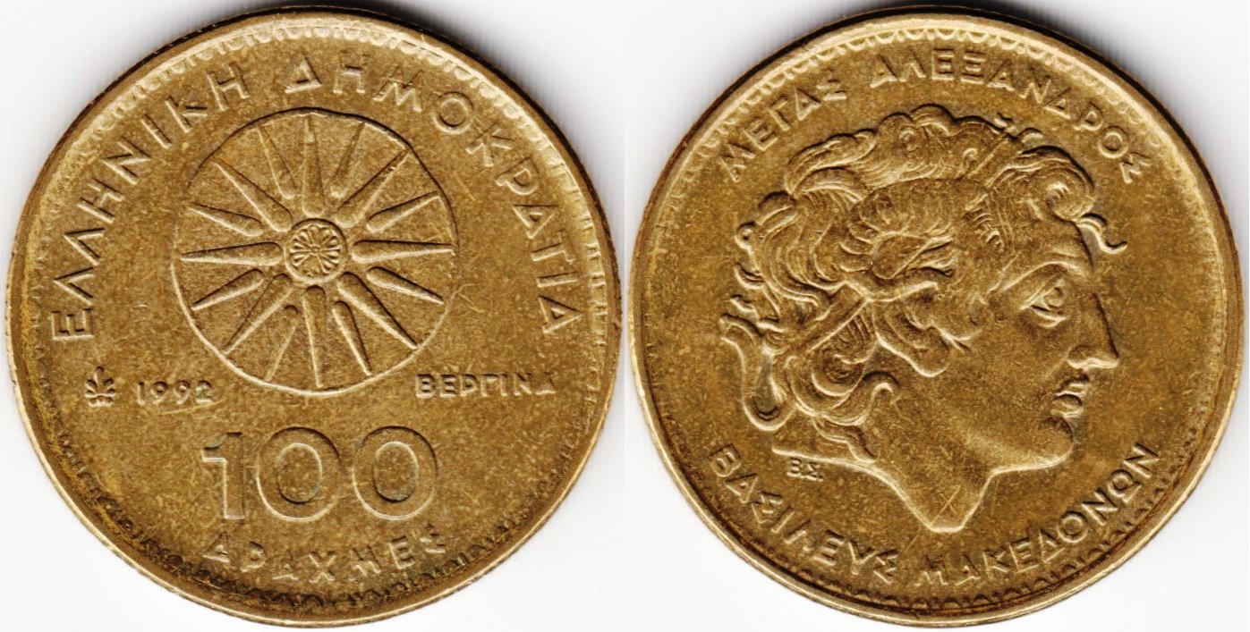 drachmes-100-1992-km159.jpg