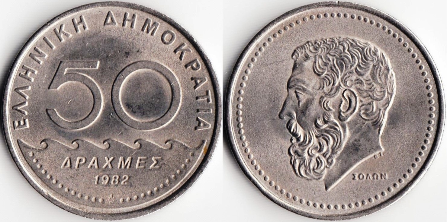drachmes-50-1982-km134.jpg