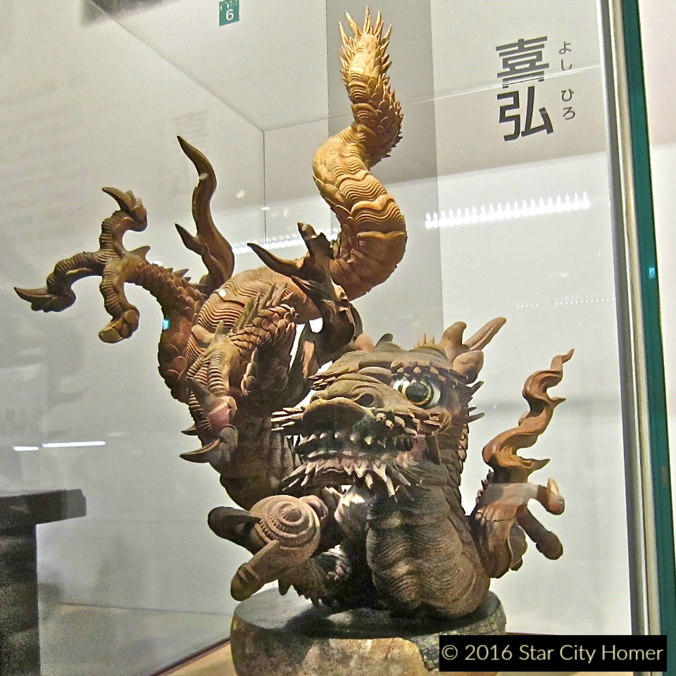 dragon and pearl smaller.jpg