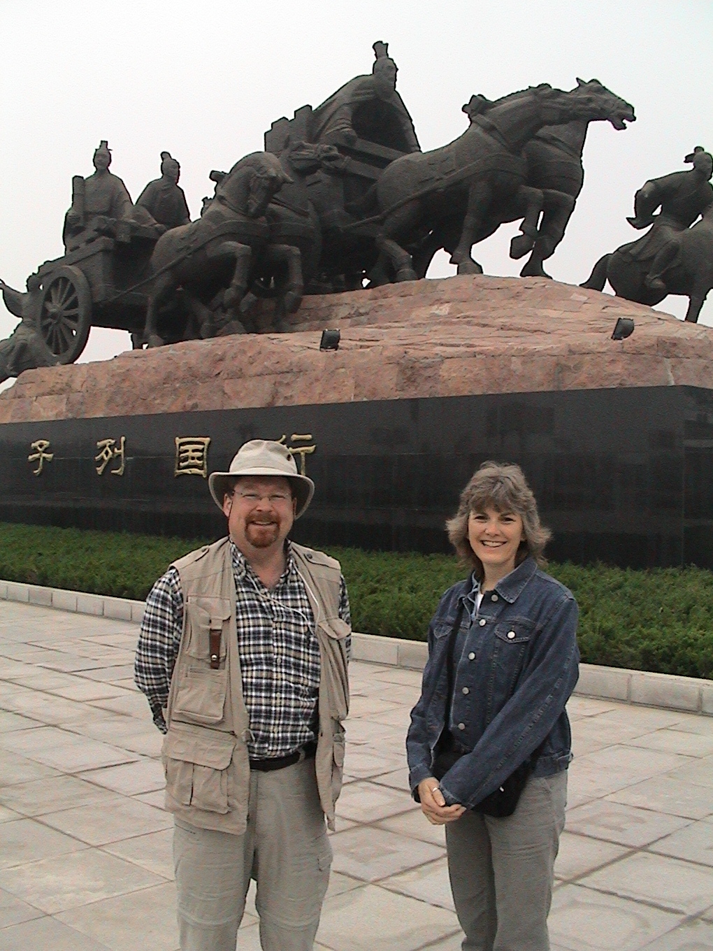 DSC00097.JPG
