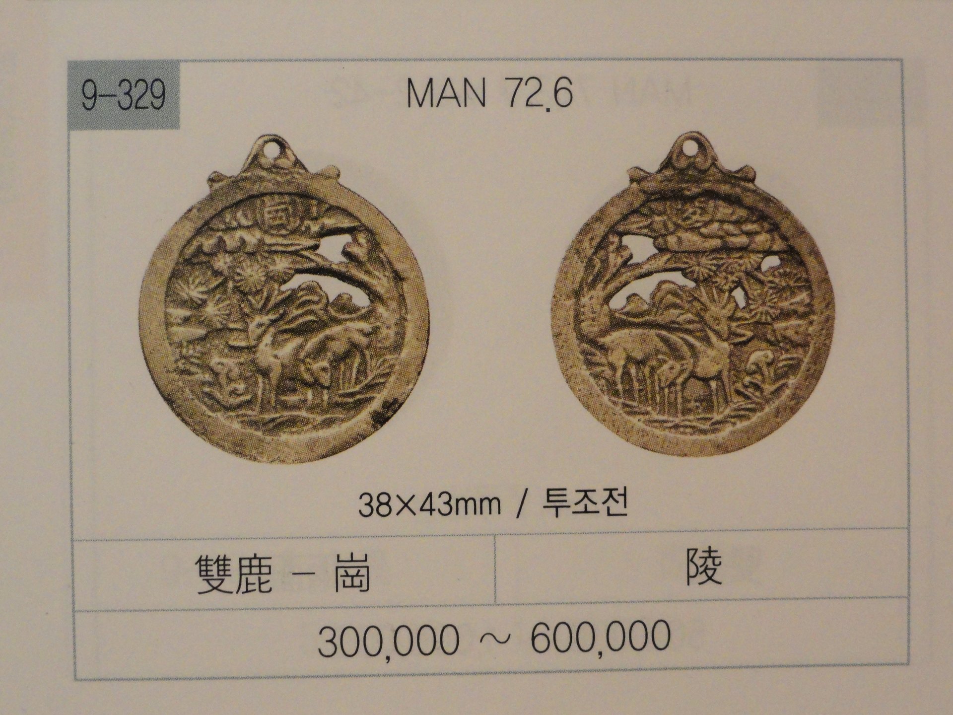 DSC02548.jpg