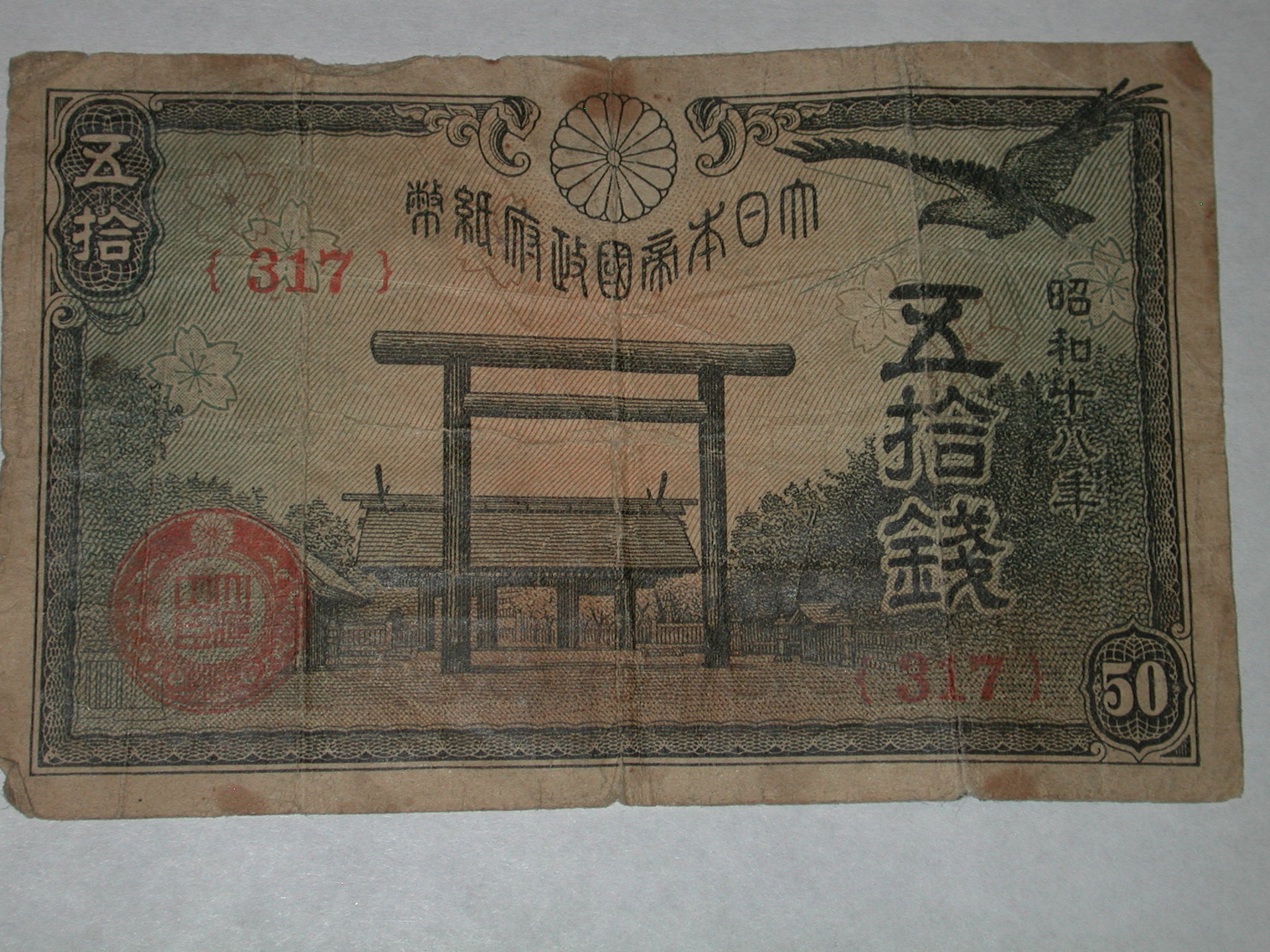 DSCN2210.JPG