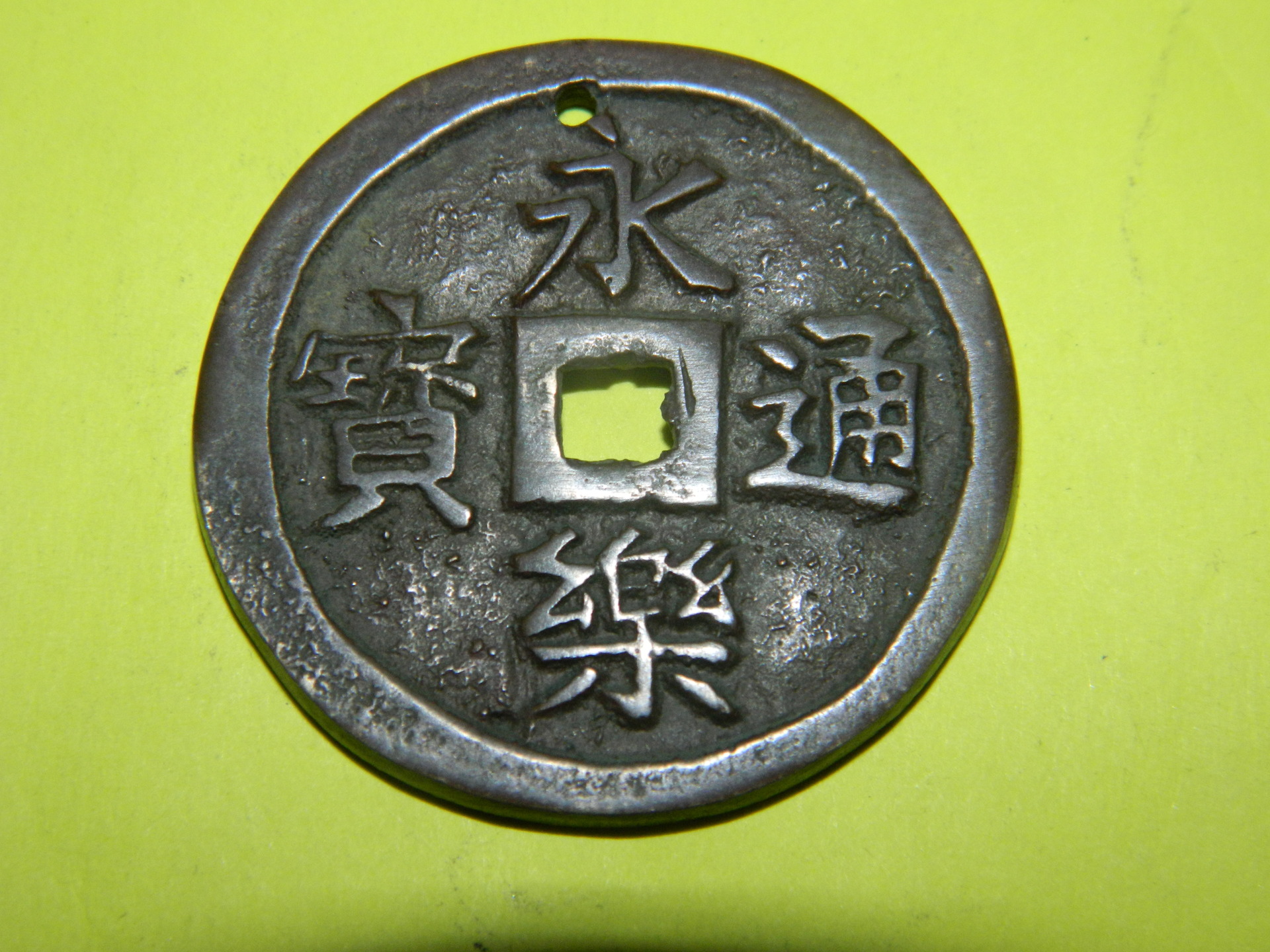 DSCN7922.JPG