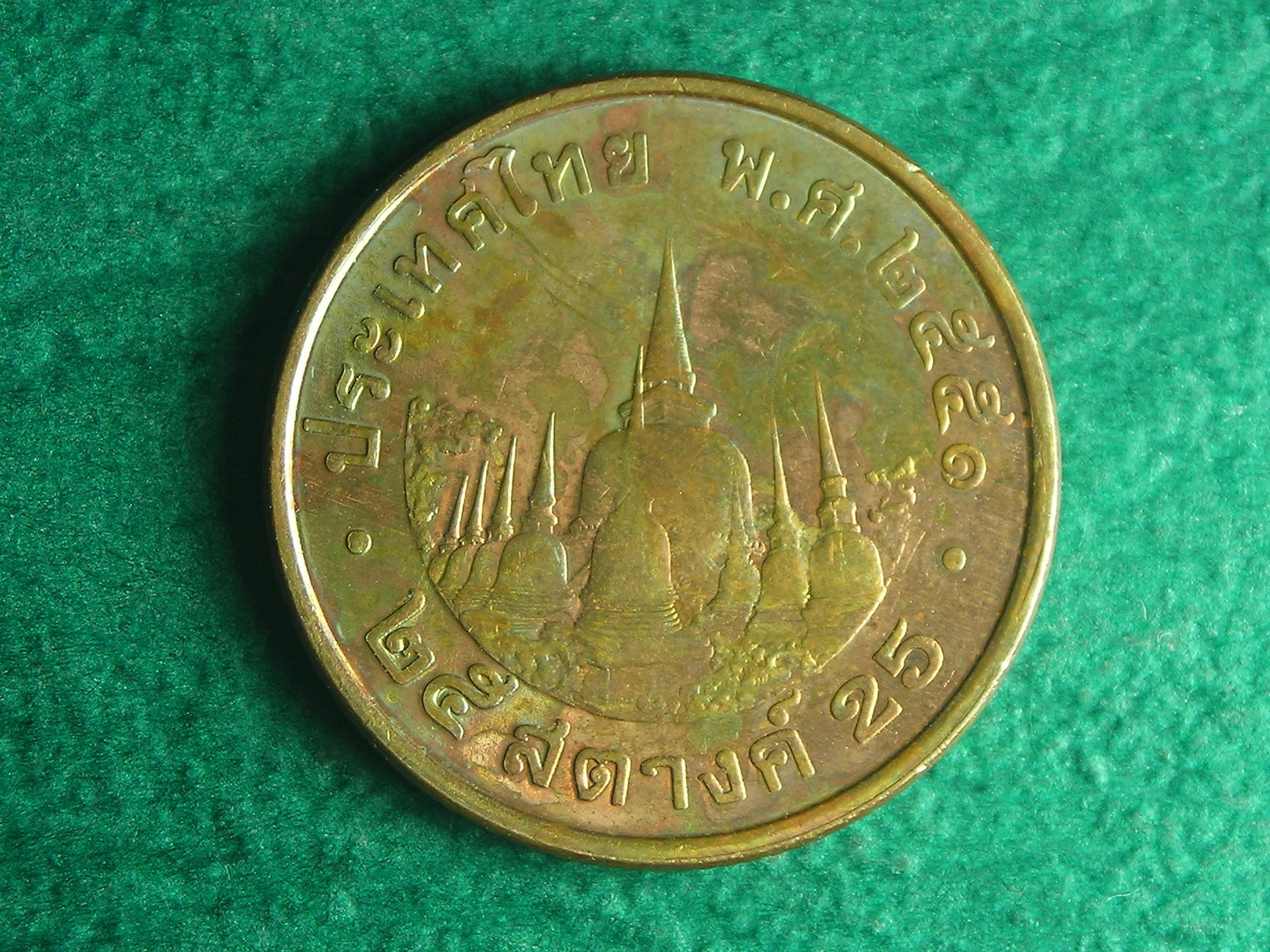 DSCN9359.JPG