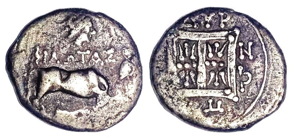 Dyrrhachium Drachm.jpg