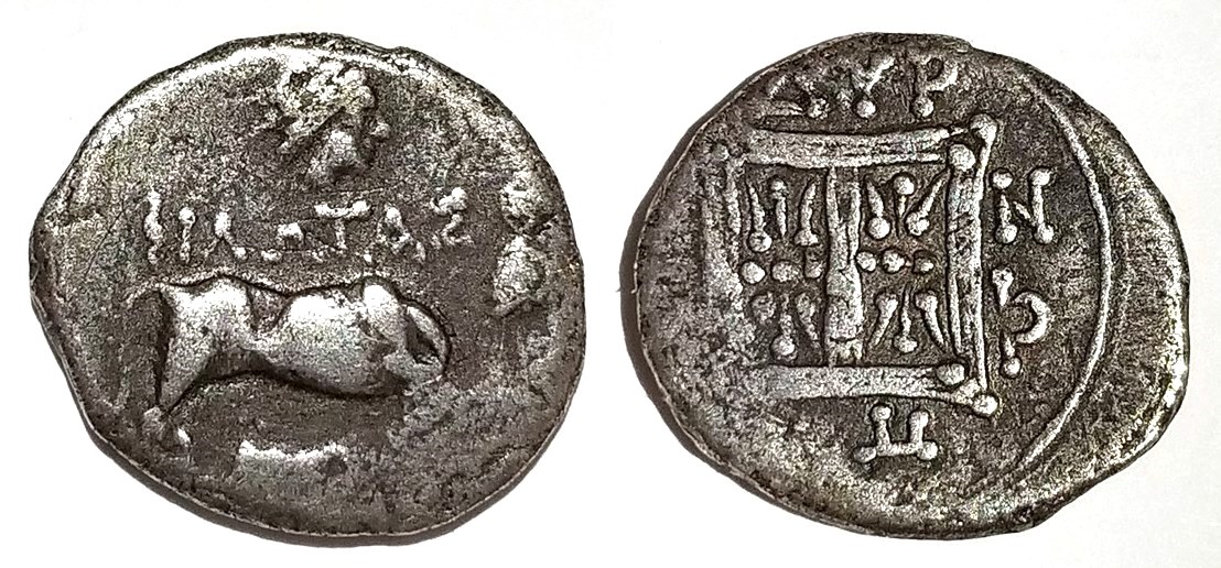 Dyrrhachium Drachm.jpg
