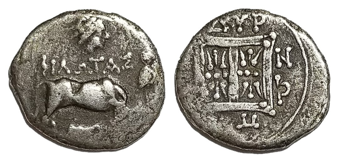Dyrrhachium Zopyros Drachm.jpg