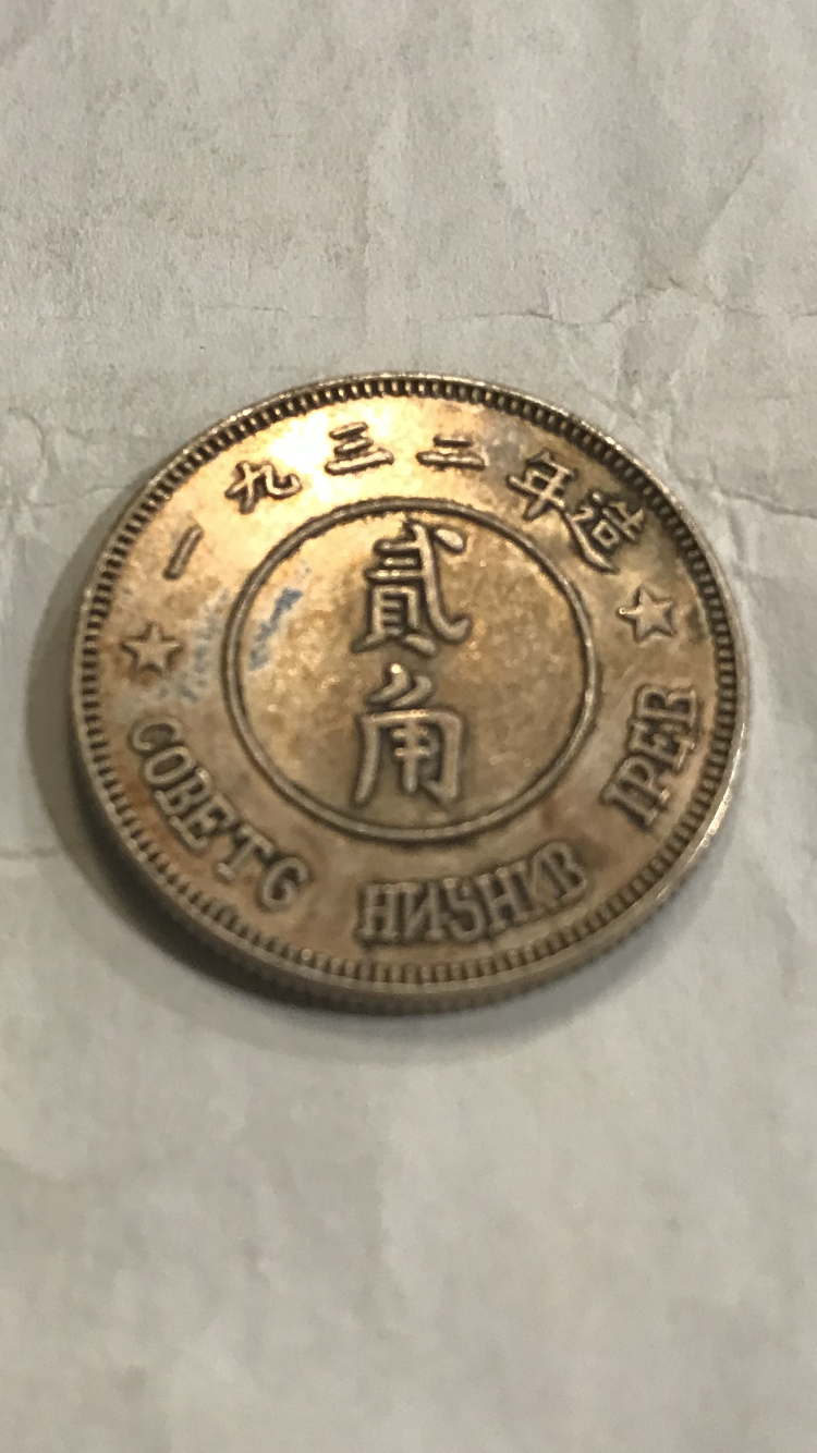 E4F1C084-3476-47C8-9065-F2926587B548.png