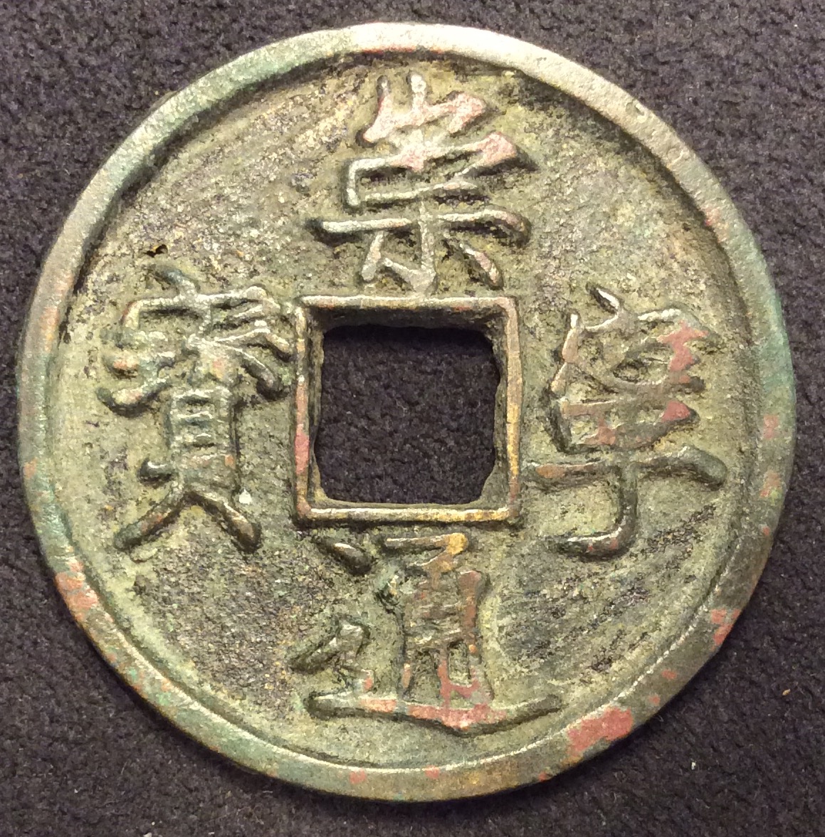 E96C4879-2CC6-42CE-ABE9-6E0954B97A75.jpeg