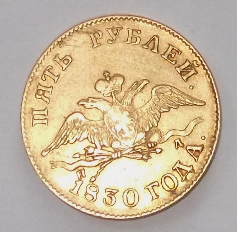 eagle4.JPG