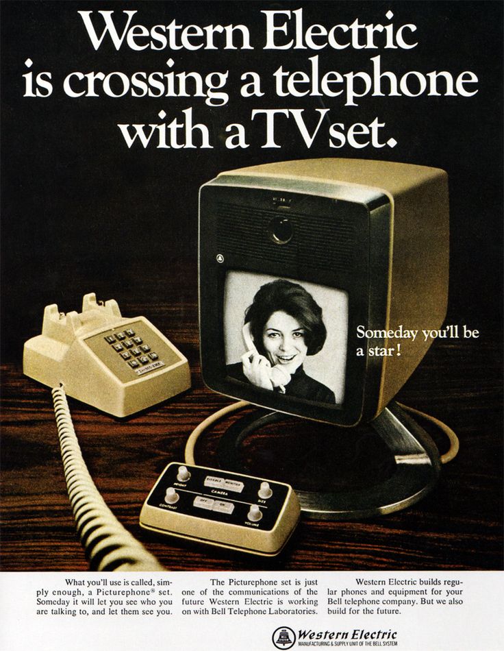 early-skype.jpg