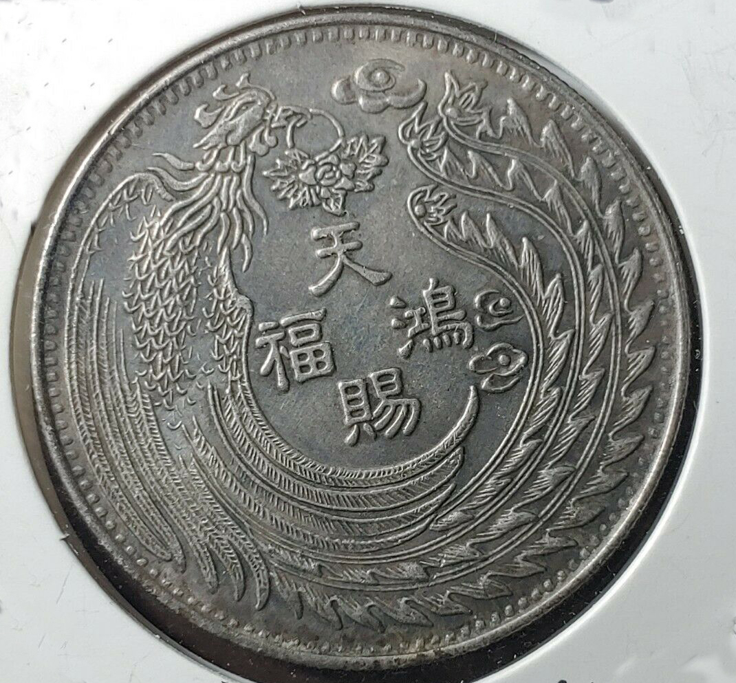 East Asia b crop.jpg