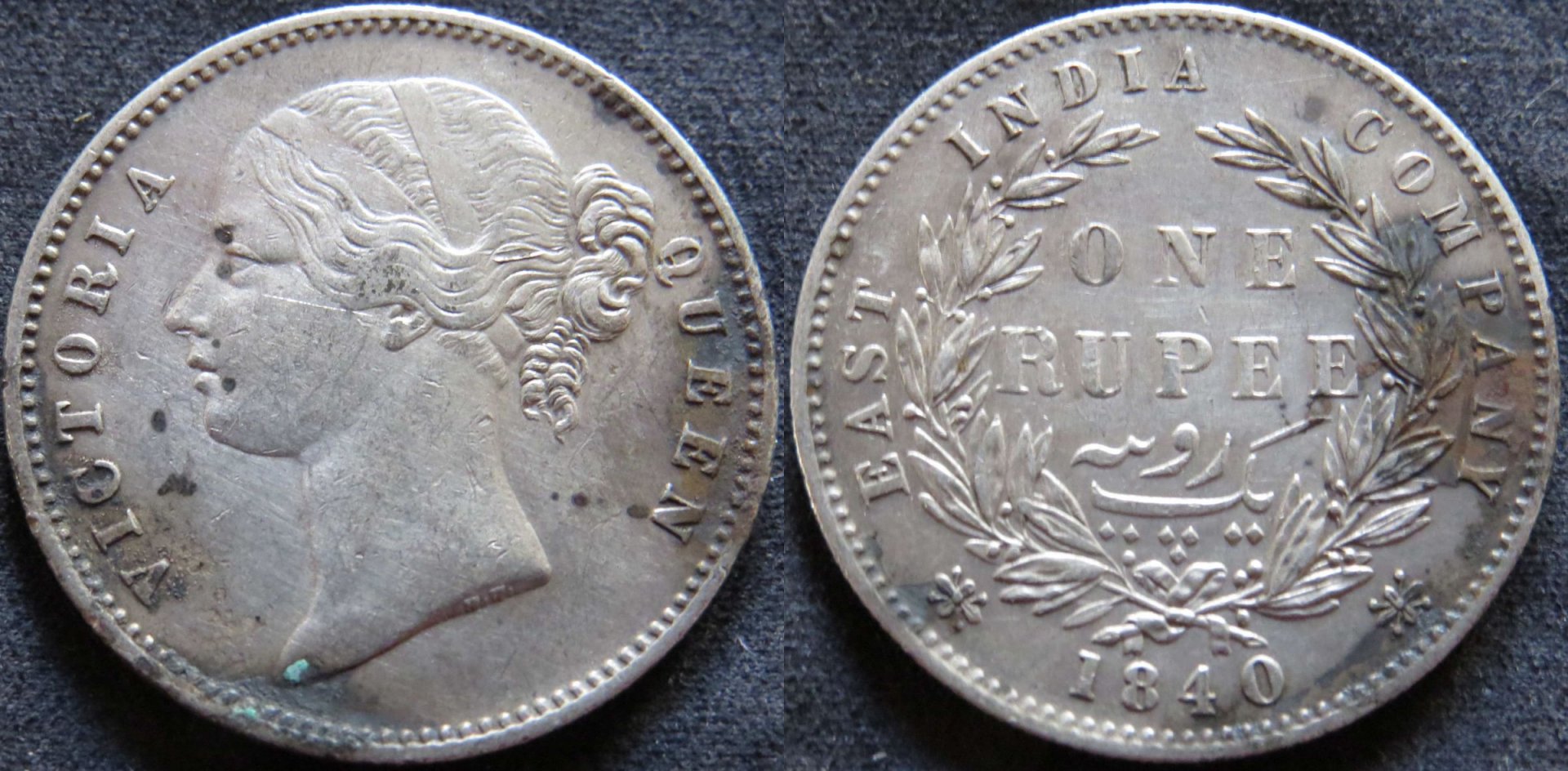 East India Company 1 Rupee 1840.jpg