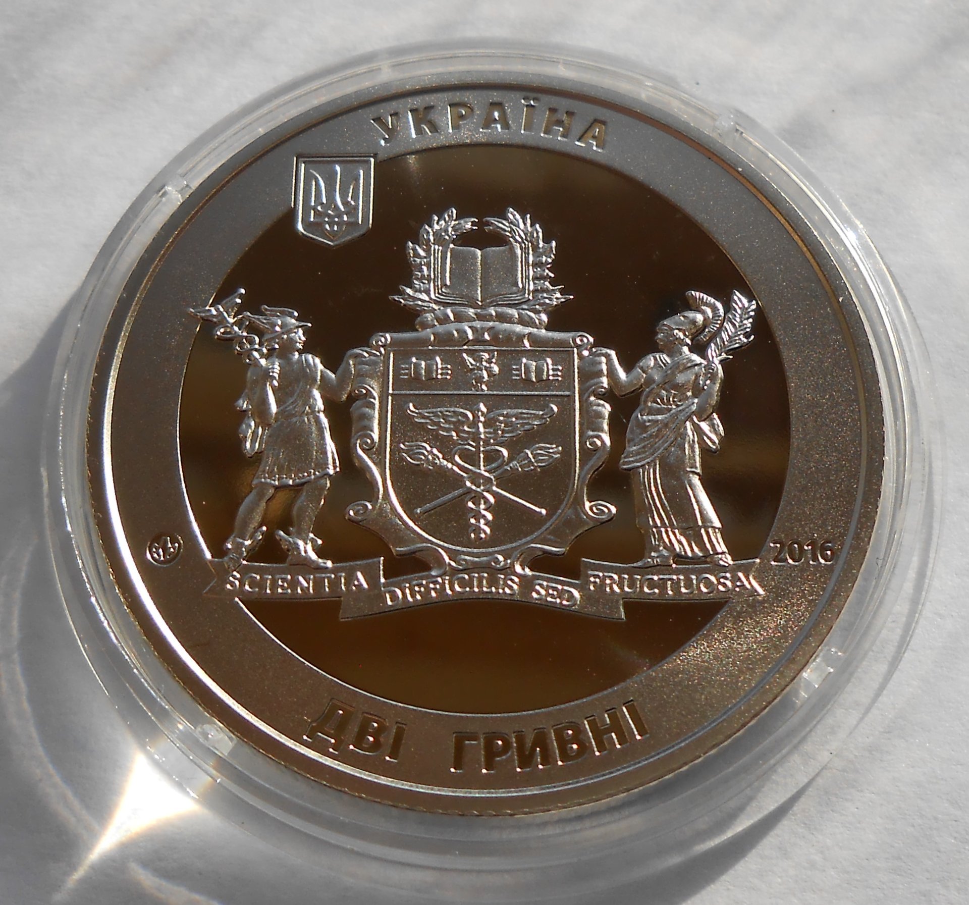ebay7 ukraine coins 016.JPG