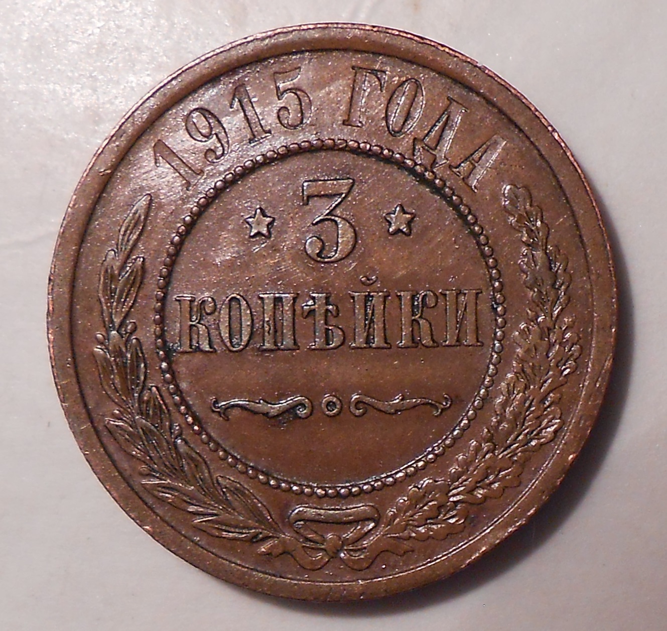 ebay7new 025.JPG