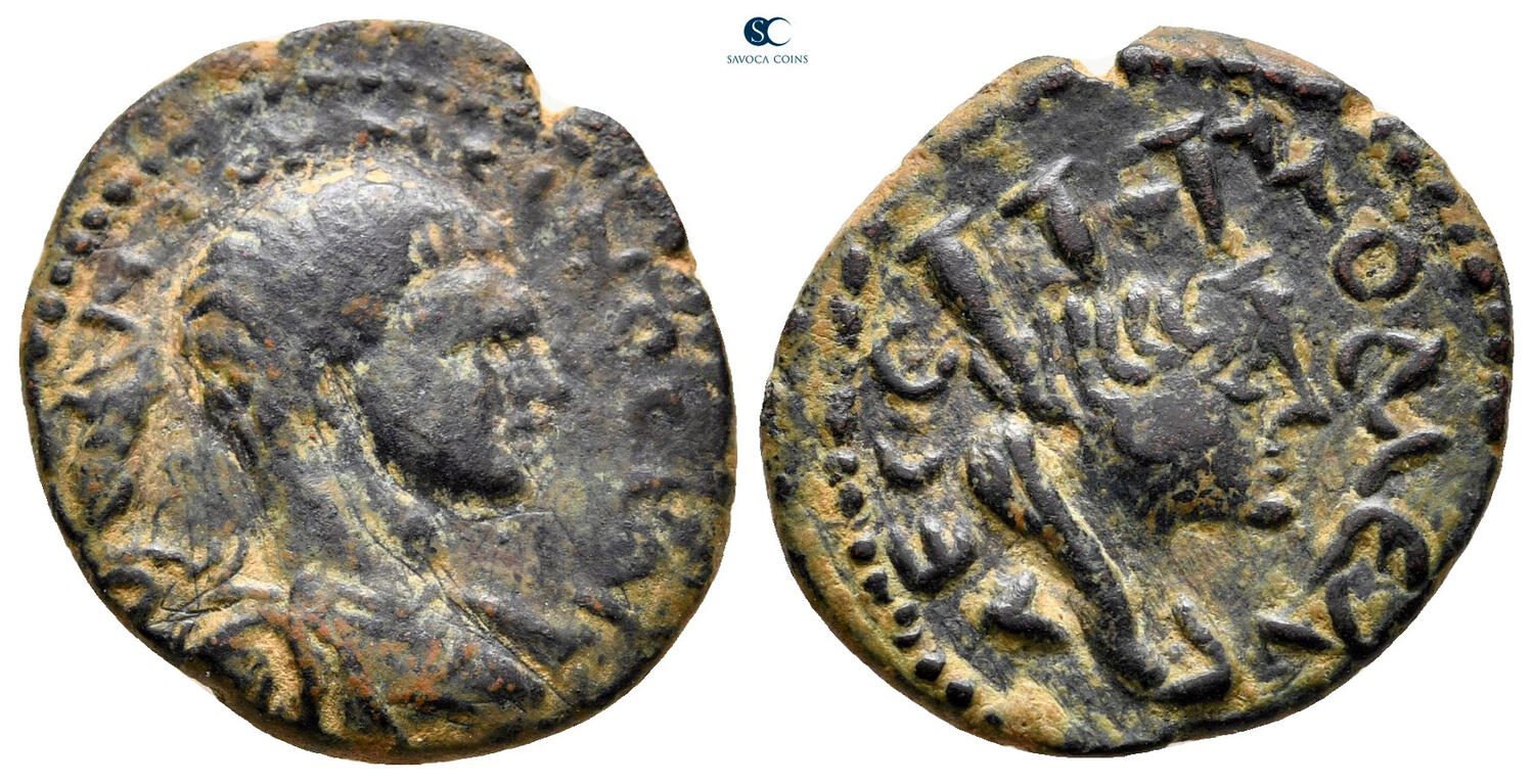 Edessa, Mesopotamia - Diadumenian cuirassed AE Tyche Bust BMC Arabia 52 - auct1 dup pic.jpg
