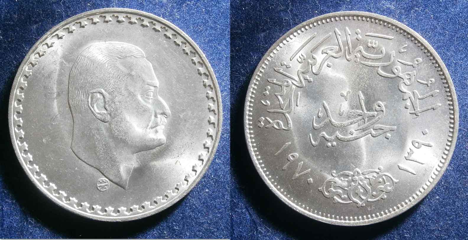 EG1Pound1970NasserFF.jpg