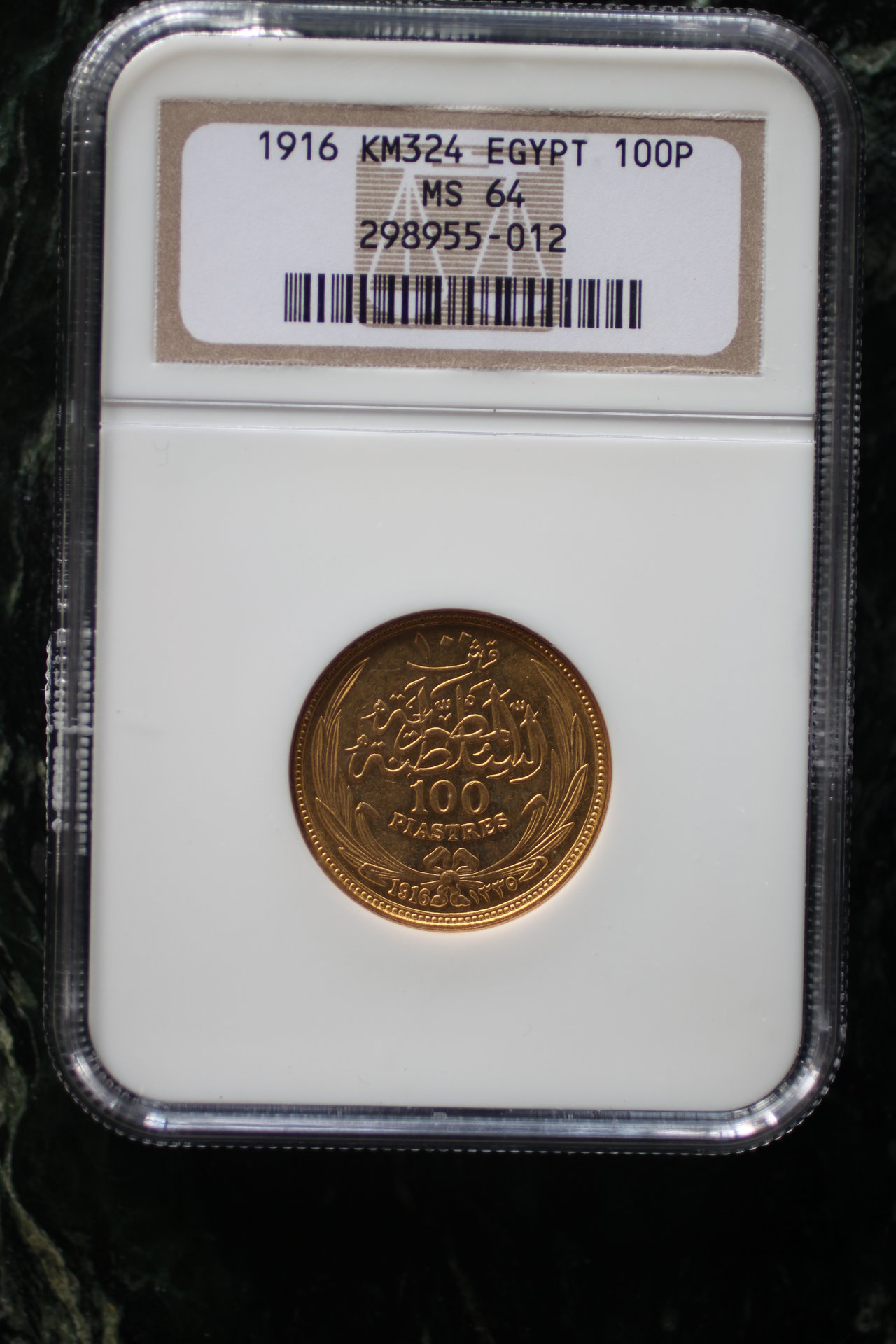 egy1916a.jpg