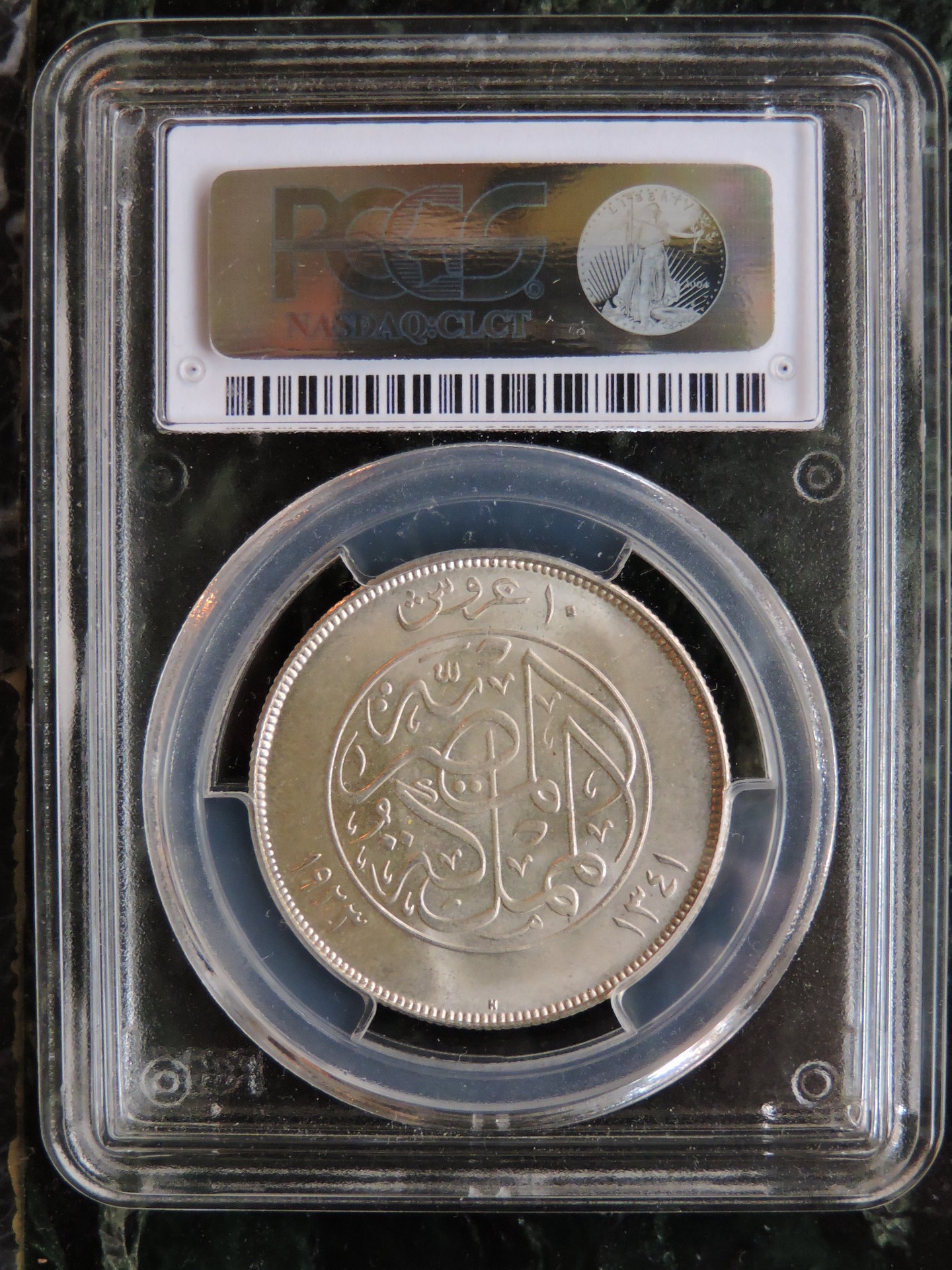 egy1923.06.JPG