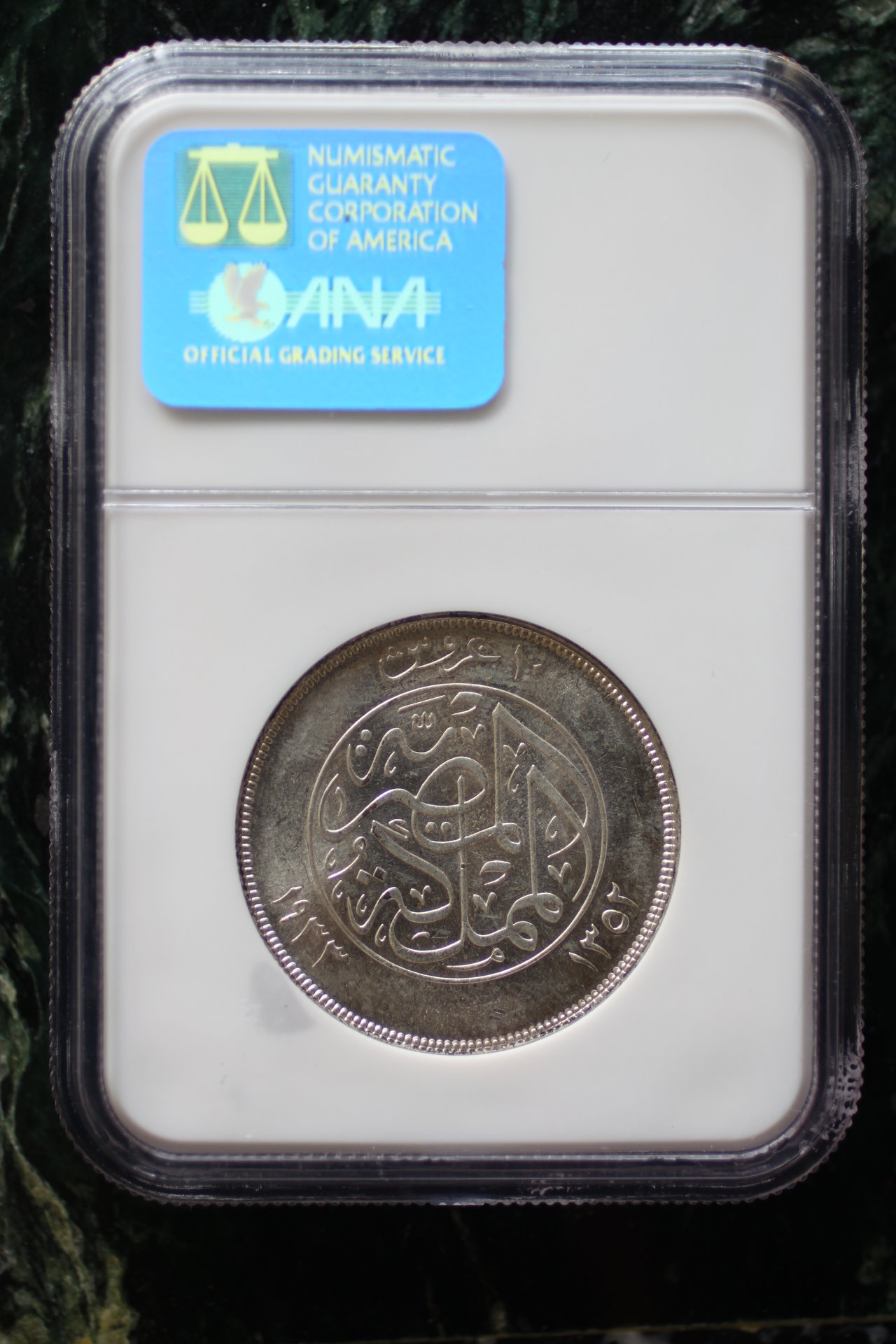 egy1933.04.jpg