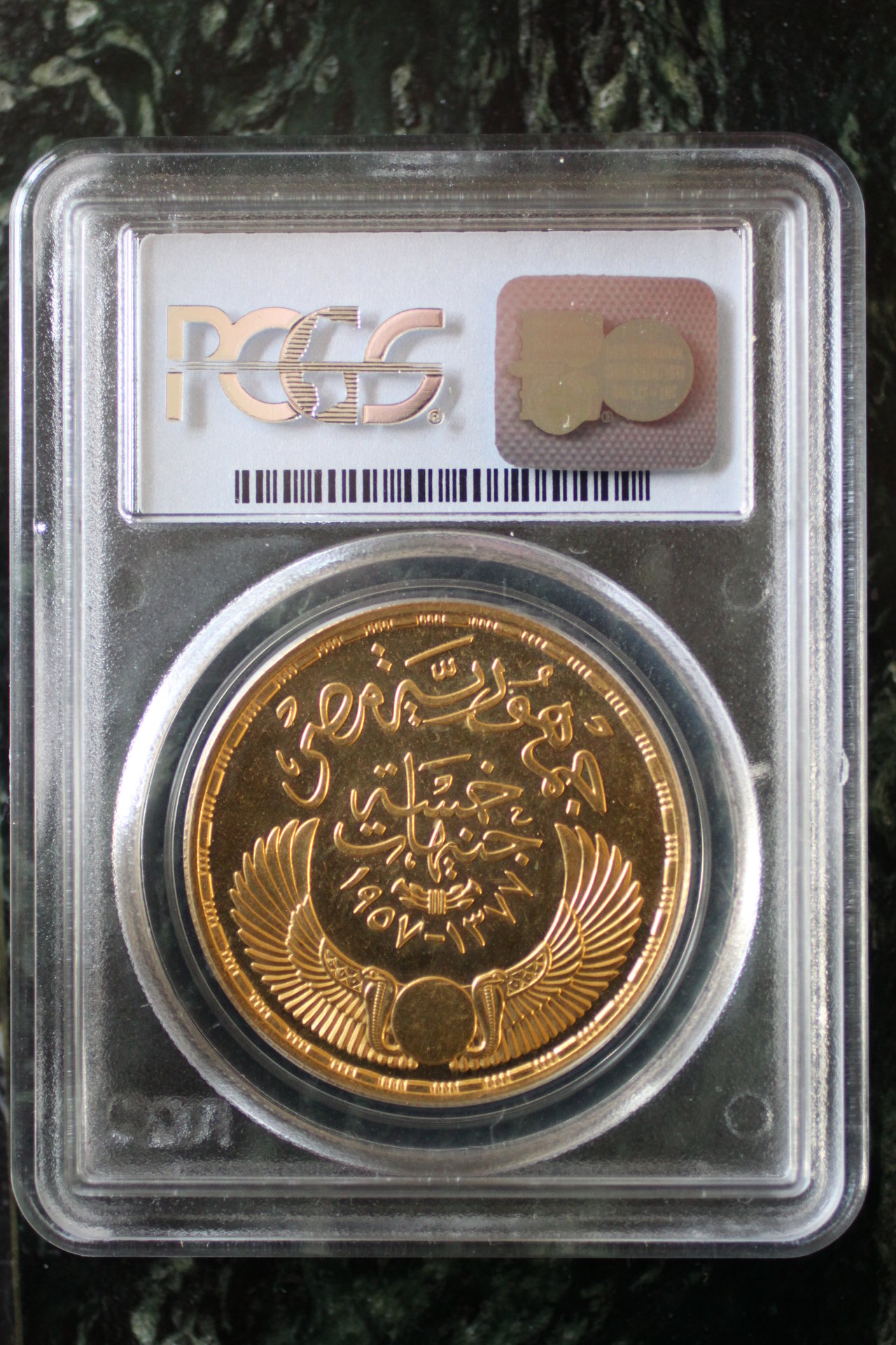 egy1957d.jpg