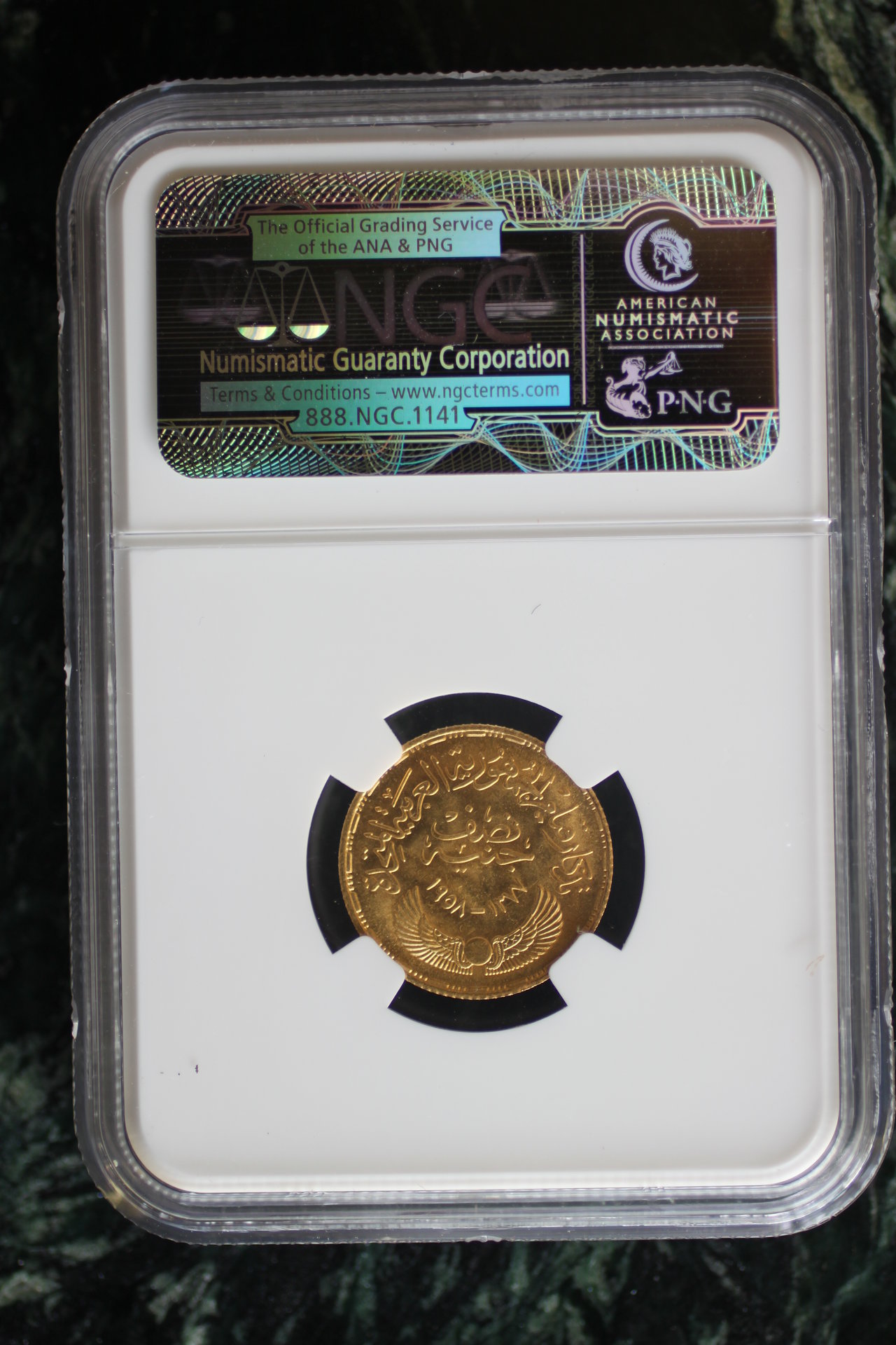 egy1958b.jpg