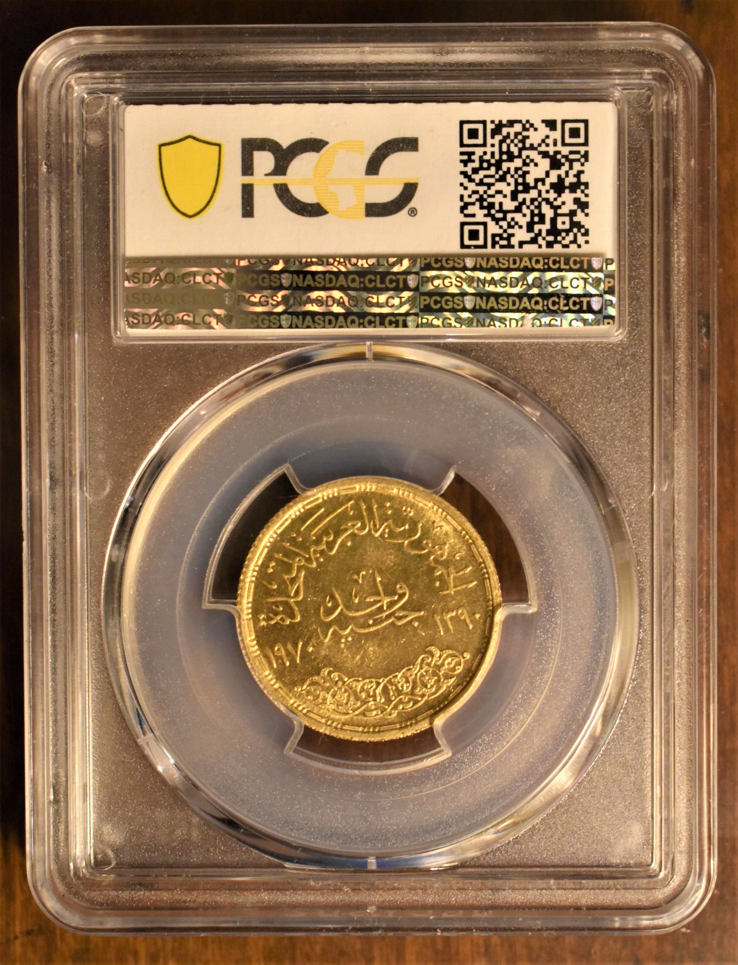 egy1970b.JPG