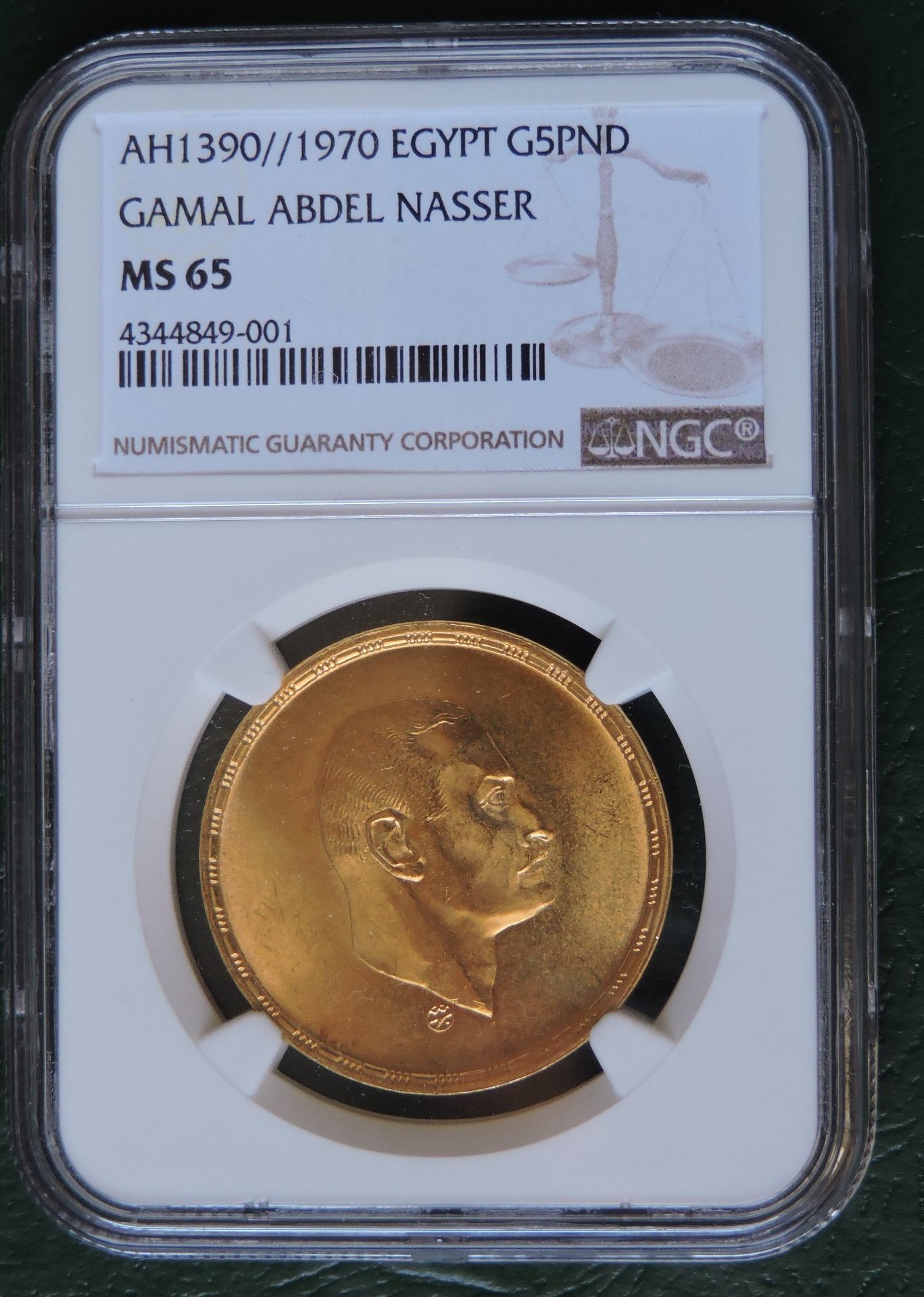 egy1970c.jpg