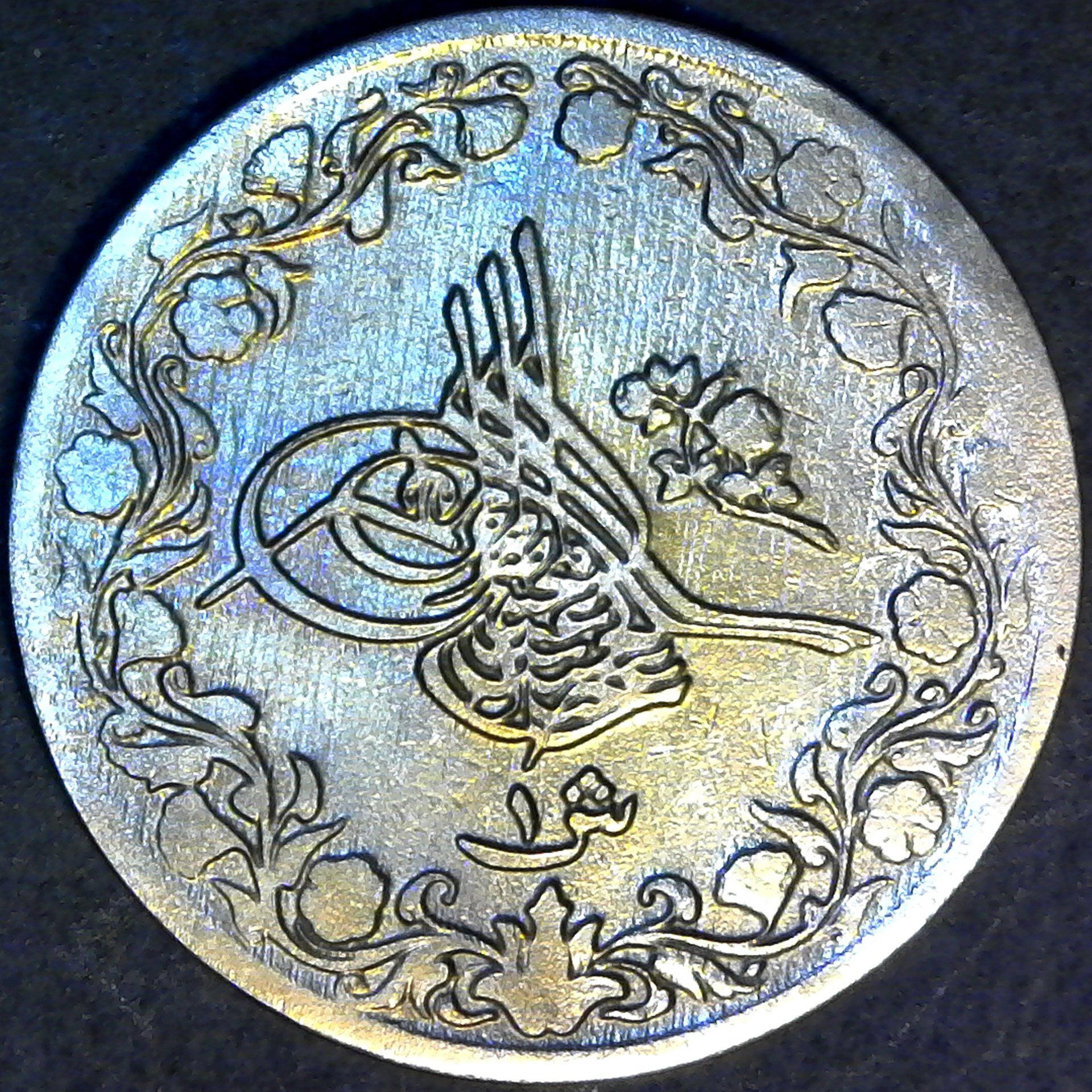 Egypt 1 Qirsh AH1293 yr23 1898 obv.jpg