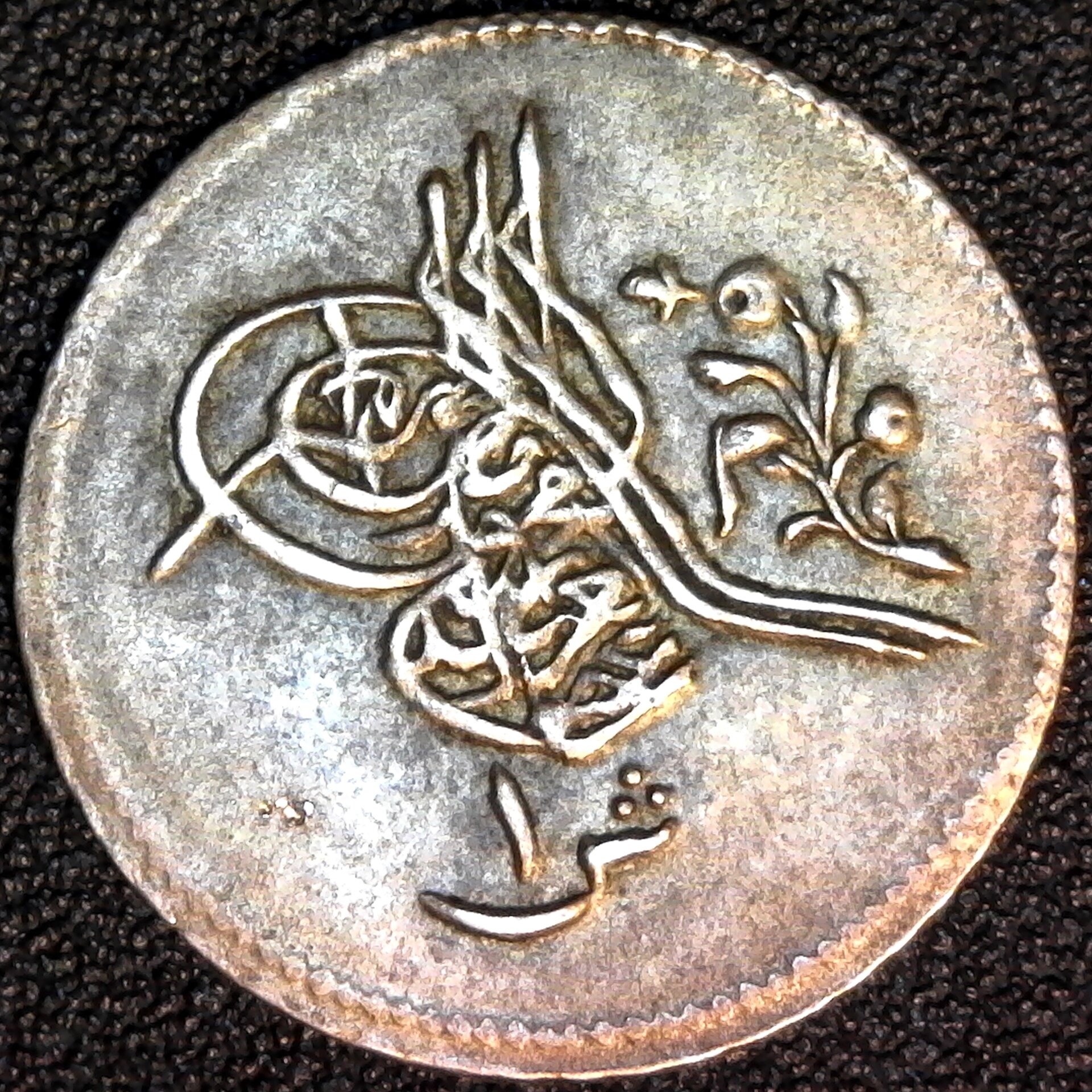 Egypt 1 Qirsh Silver 1868 obverse.jpg