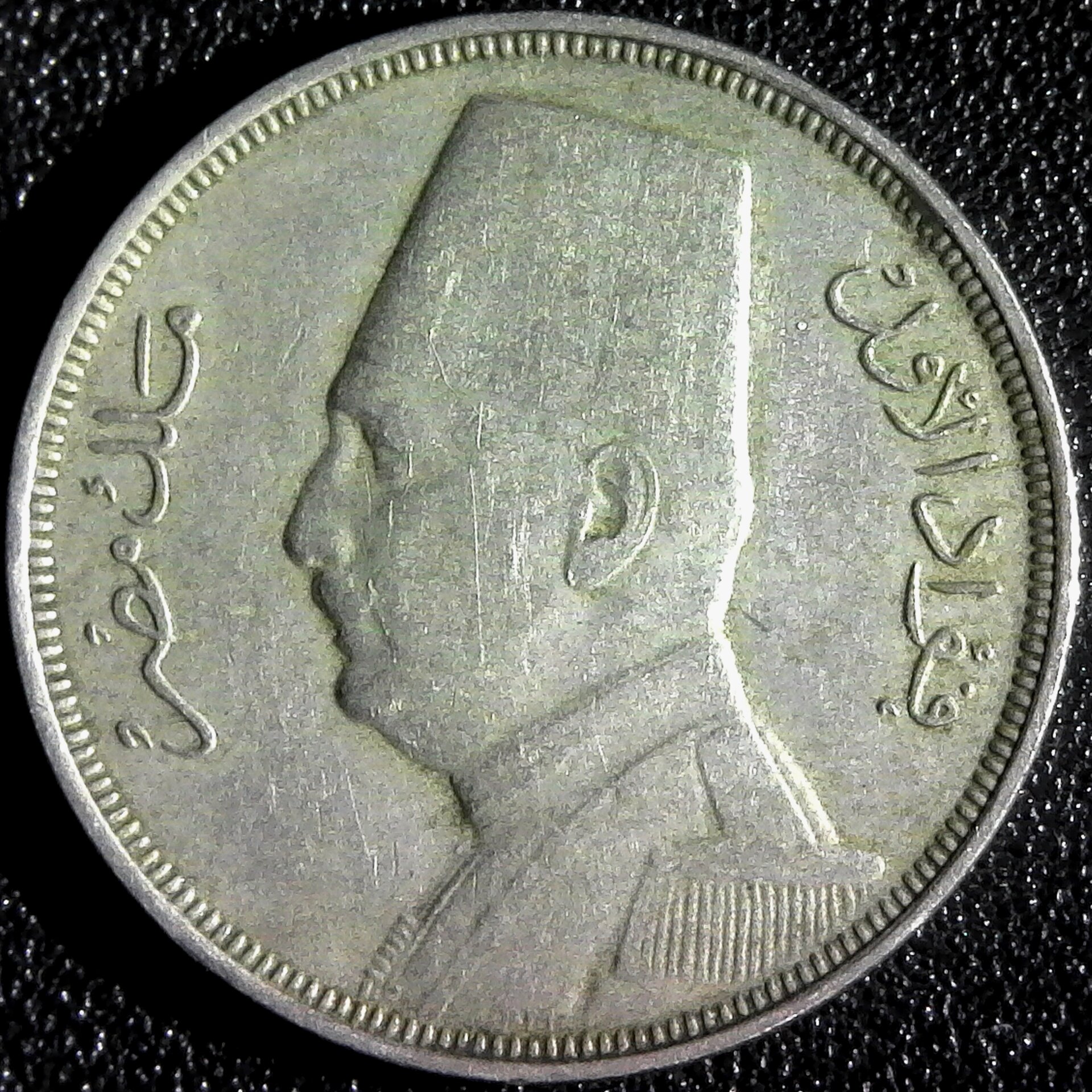 Egypt 10 Milliemes 1935 obv.jpg