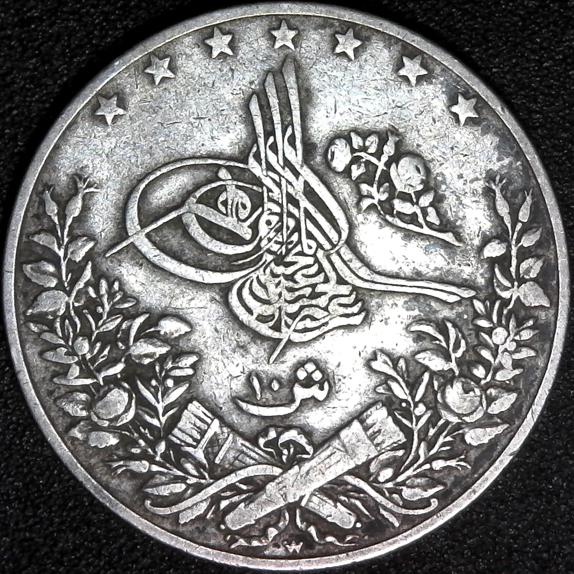 Egypt 10 Piastres Silver AH 1293 W yr 29 obv.jpg