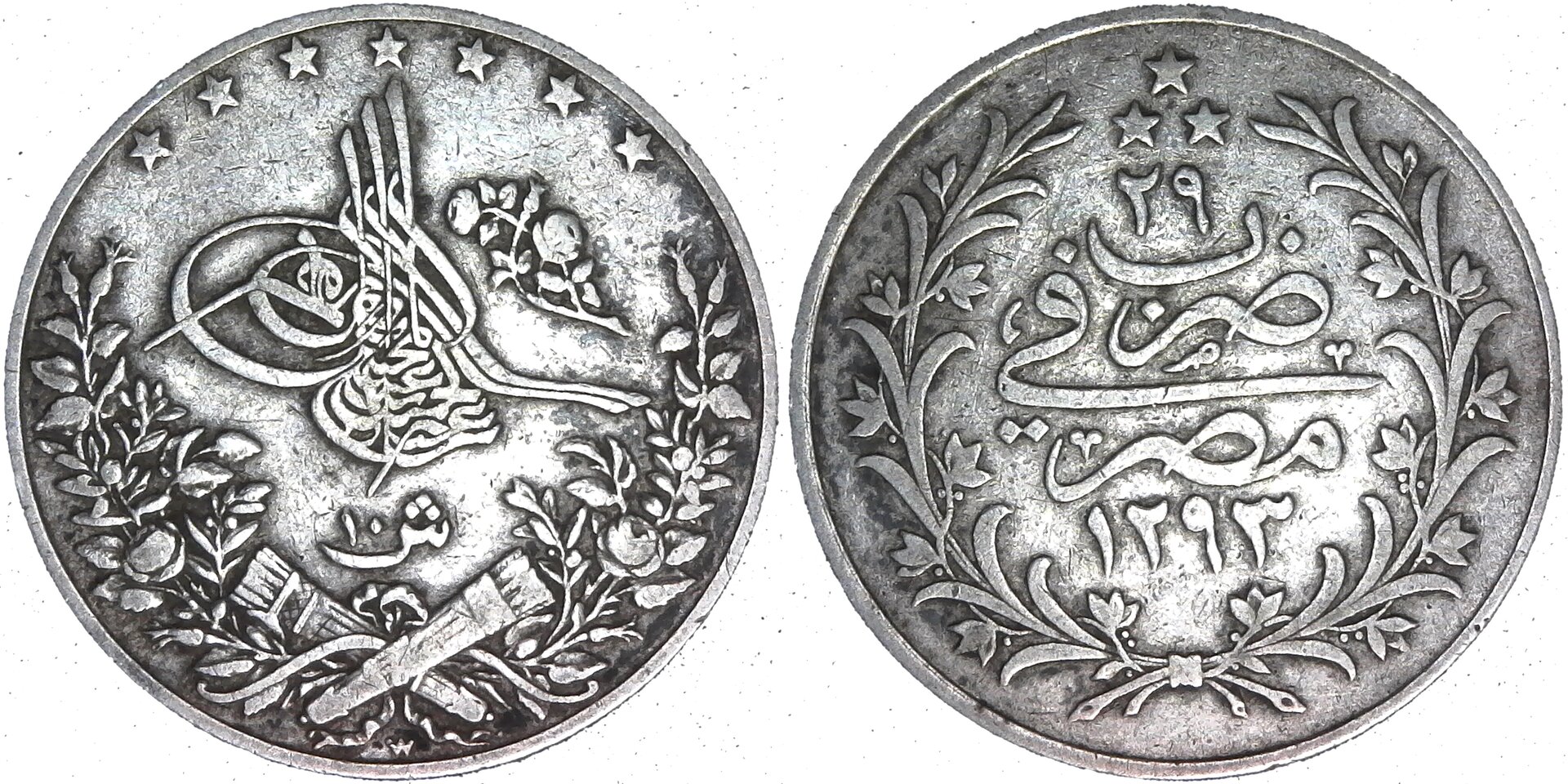 Egypt 10 Piastres Silver AH 1293 W yr 29 obv-side-cutout.jpg