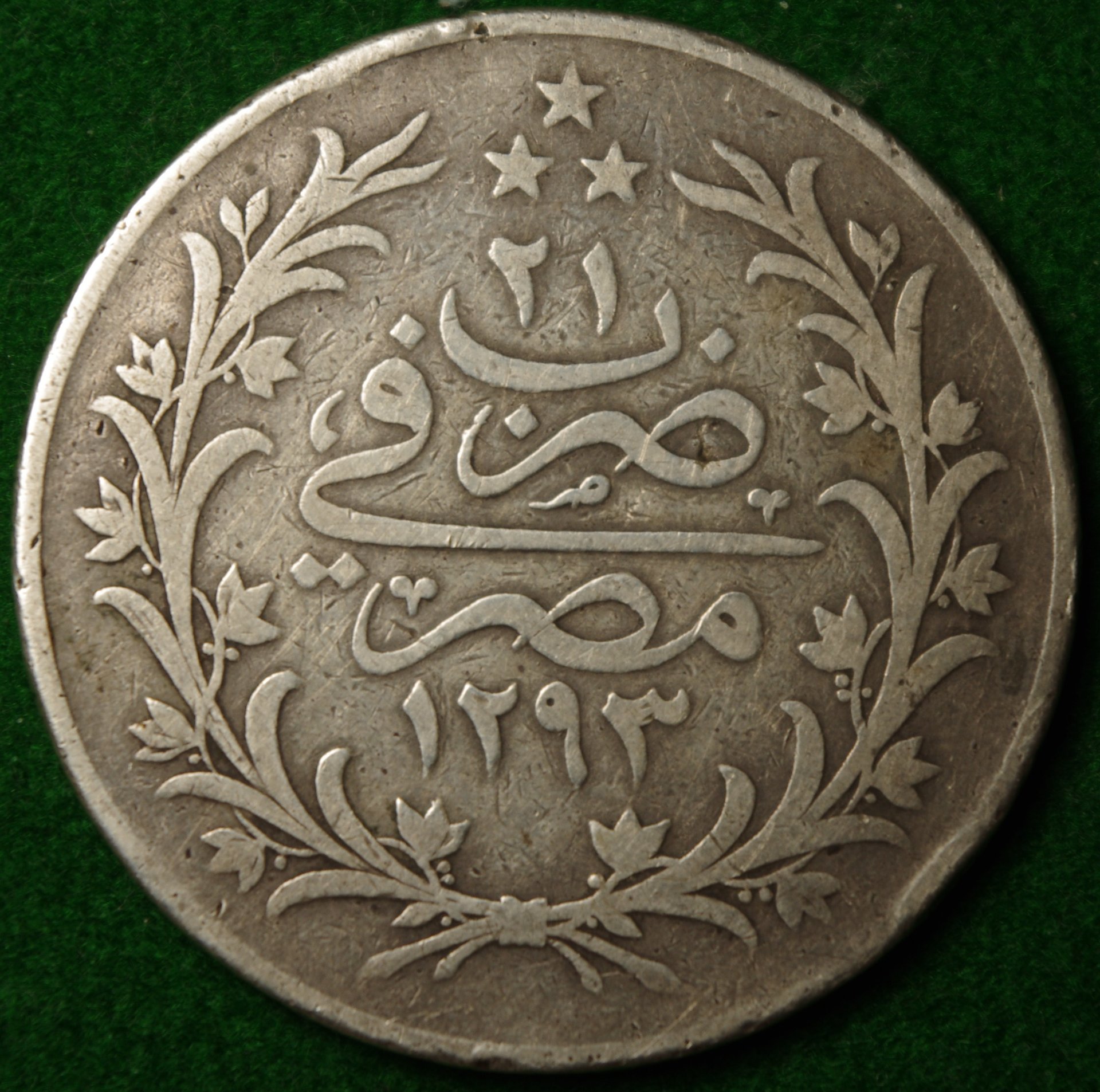 Egypt 1895 20Q 1.JPG