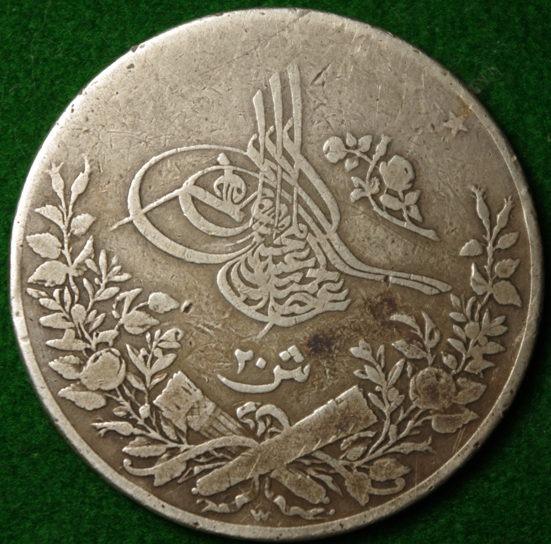 Egypt 1895 20Q 2.JPG