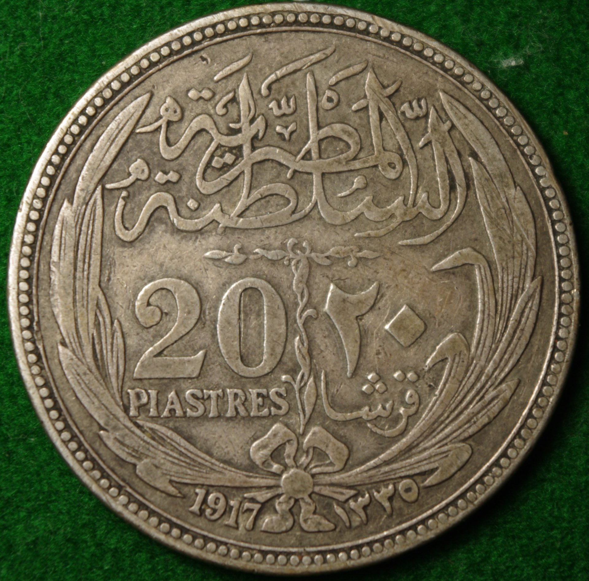 Egypt 1917 20P 1.JPG