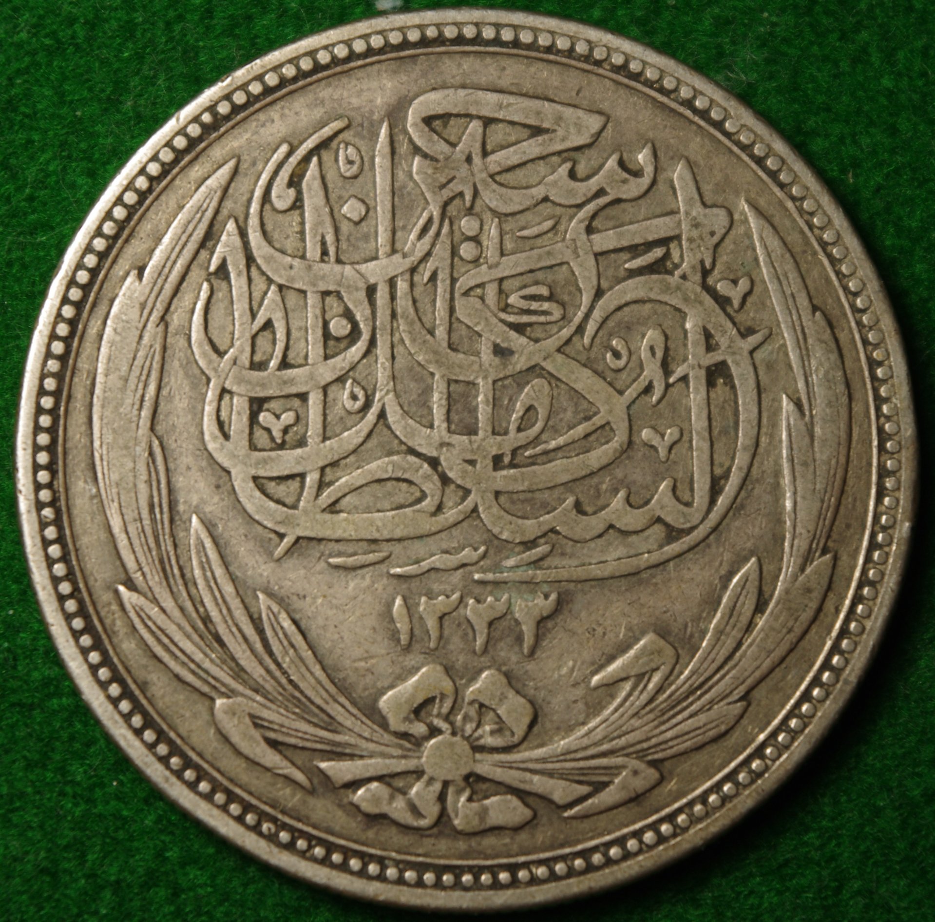 Egypt 1917 20P 2.JPG