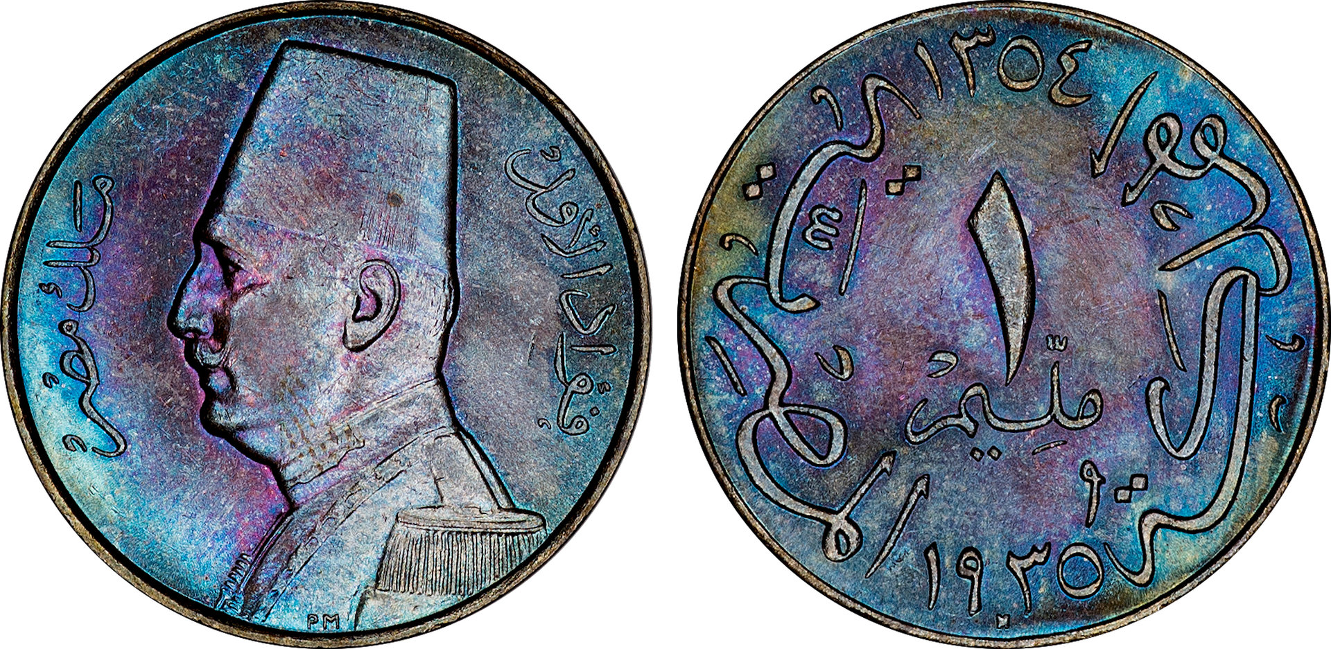 Egypt - 1935 H 1 Millieme.jpg